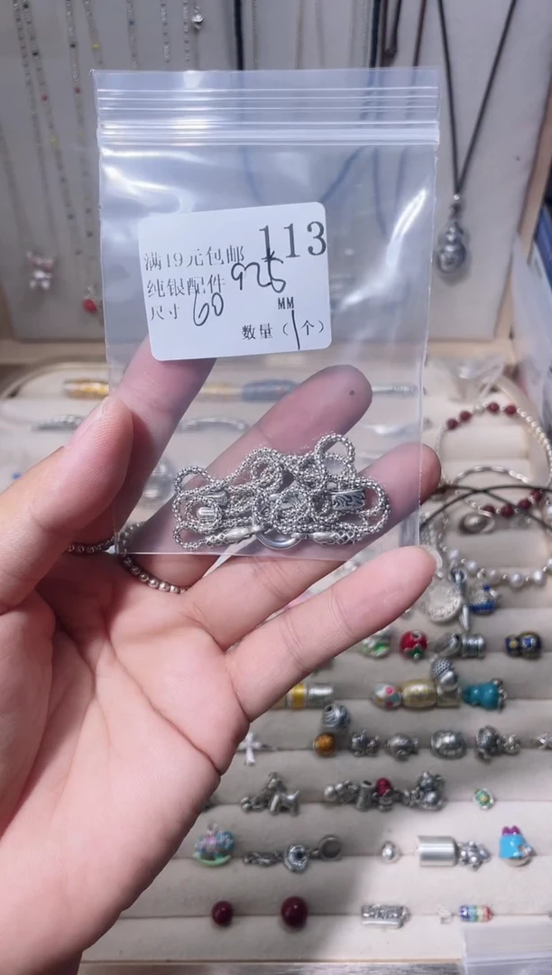 无925银洛*纯银配件113