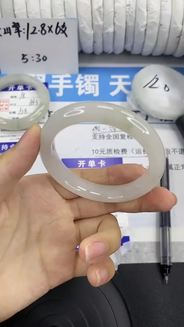 未镶嵌手镯石英质玉19-53/54