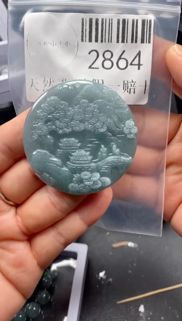 翡翠未镶嵌吊坠(不含链)2864