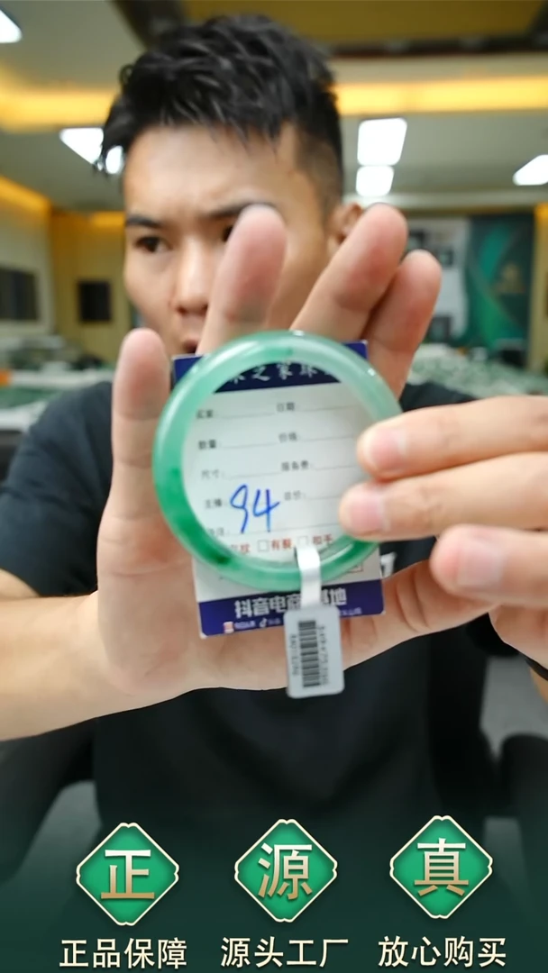 未镶嵌手镯石英质玉54+94