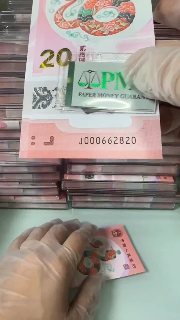 【闪购商品】塑料000662820包美评67分