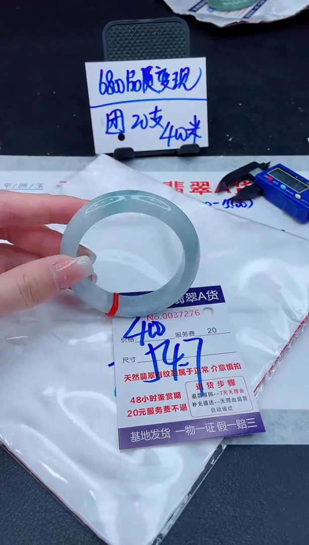 翡翠手镯未镶嵌400.00000000