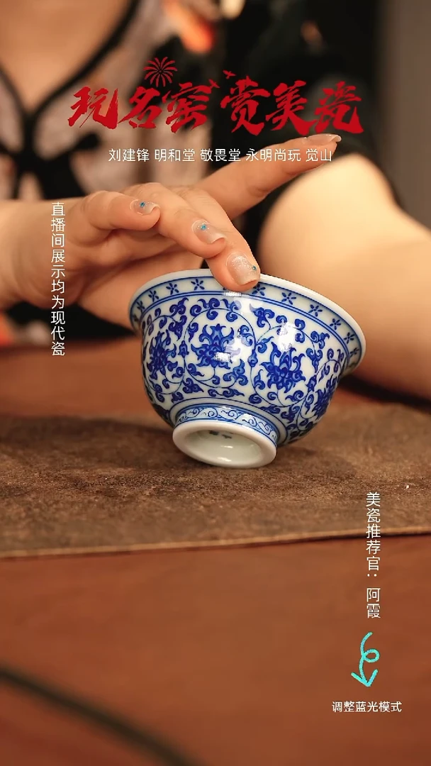 瓷瓷瓷瓷瓷瓷瓷瓷瓷瓷