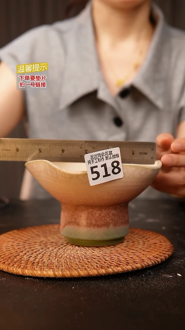 瓷片518内口径约14  外高约9