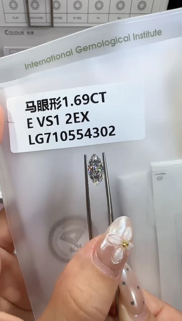 裸石实验室培育钻石1.69ct