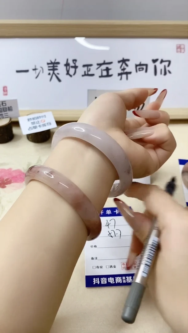 【闪购商品】石英质玉手镯未镶嵌47/57.7