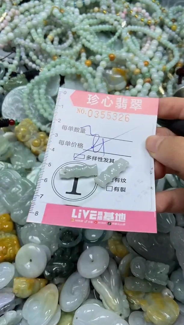 颈饰未镶嵌翡翠闪购0355326多样性发其一