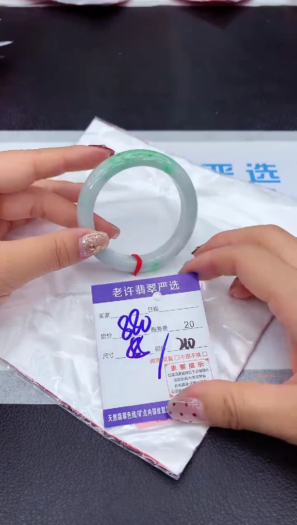 【闪购商品】翡翠手镯未镶嵌11111111