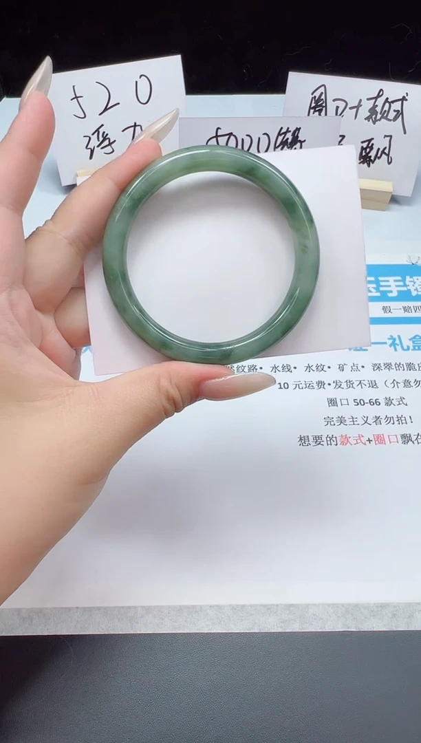 石英质玉（天山翠）手镯未镶嵌51--56.5  圆条