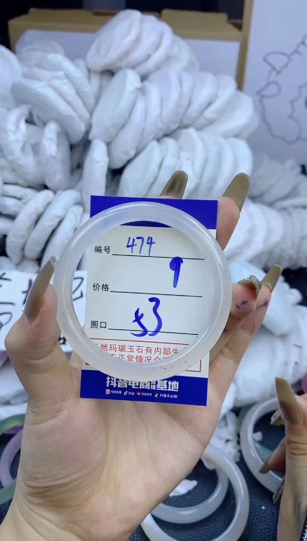 手镯玛瑙/玉髓未镶嵌474