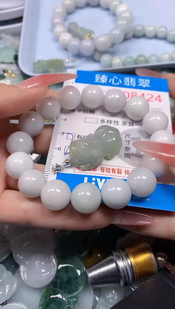 【闪购商品】翡翠颈饰未镶嵌含绳0008424