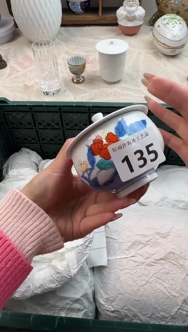 瑞***年A          135