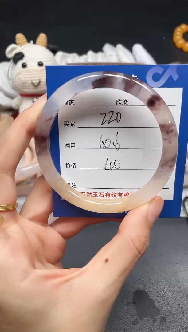 未镶嵌手镯石英质玉220