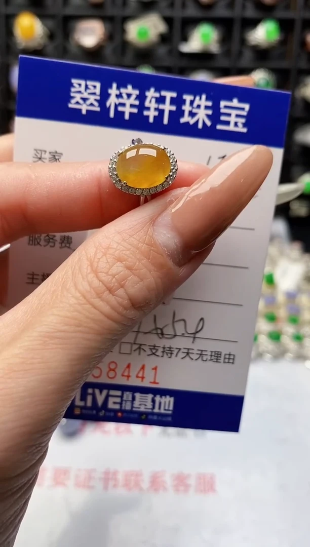 银S925镶嵌戒指翡翠8441