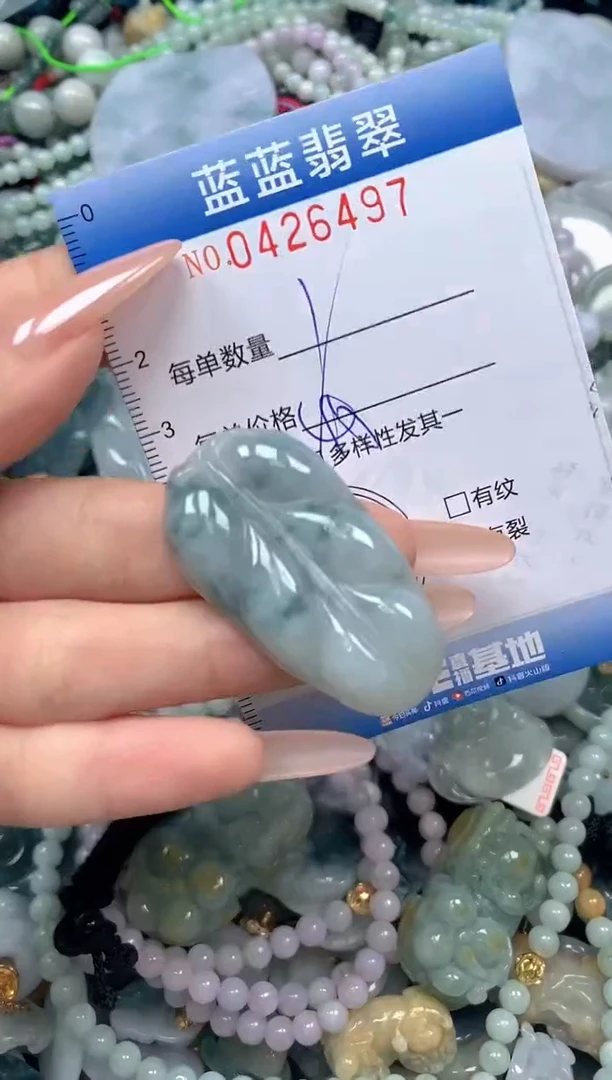 颈饰未镶嵌翡翠闪购0426497ss