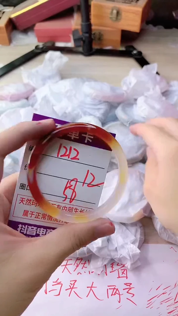 手镯玛瑙/玉髓未镶嵌1212