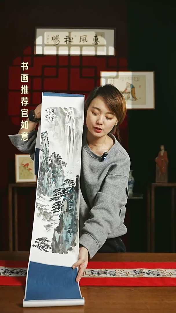 【闪购商品】书法绘画卷轴 20*155山水高老师