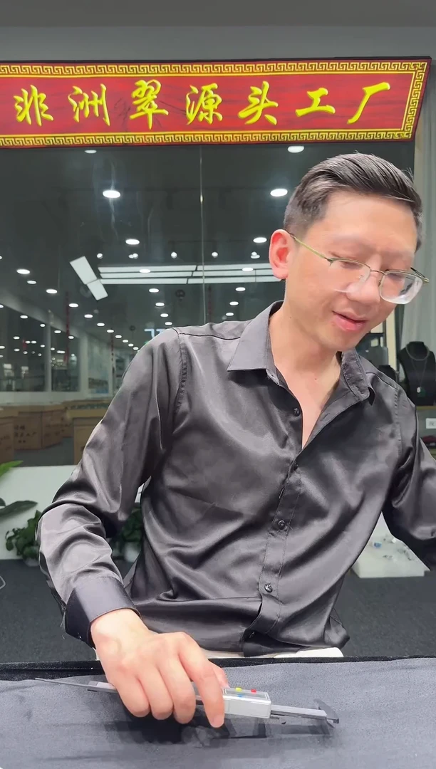 石英质玉（非洲翠）手镯未镶嵌17