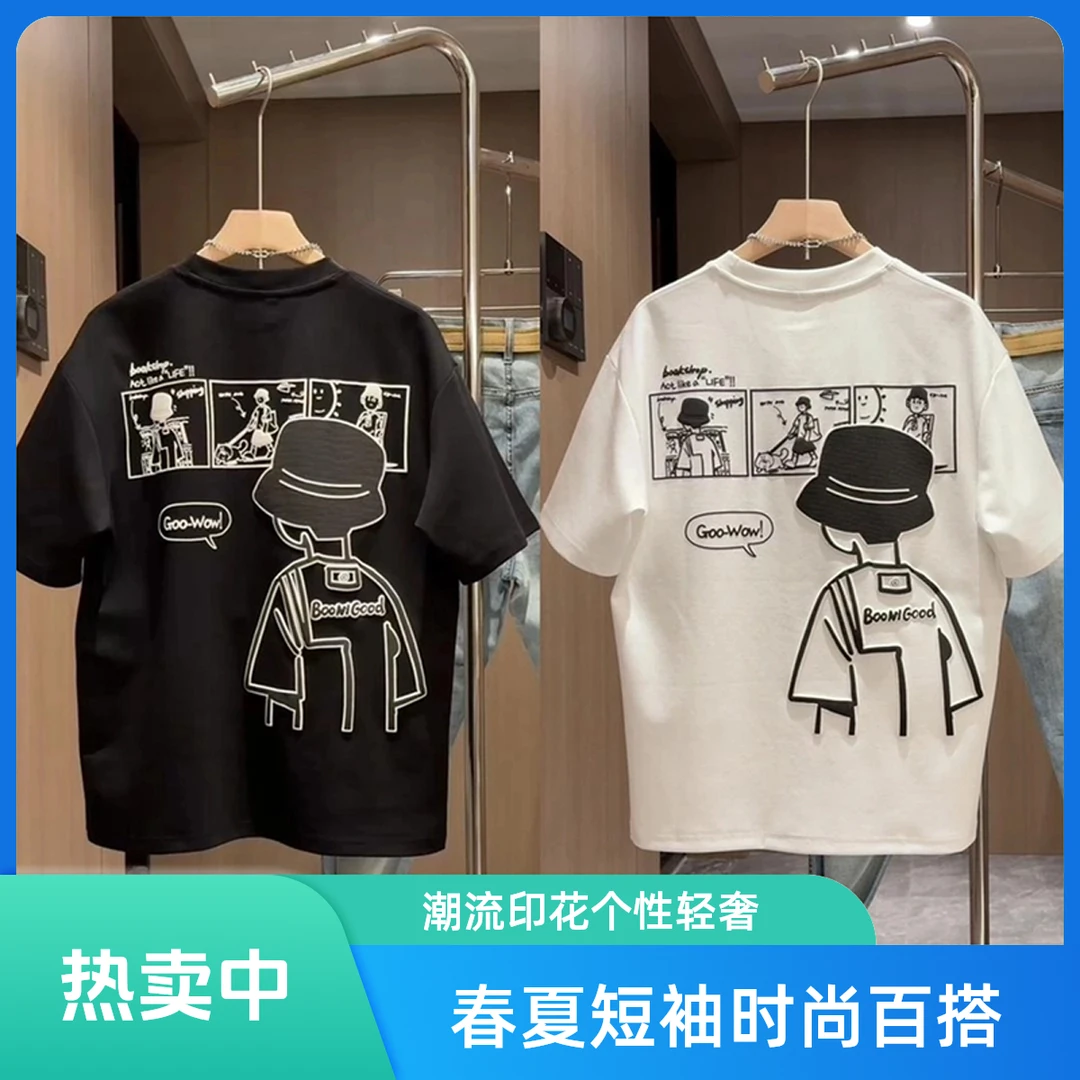 春夏时尚百搭潮流个性轻奢痞帅男士休闲美式短袖T恤印花半袖ins