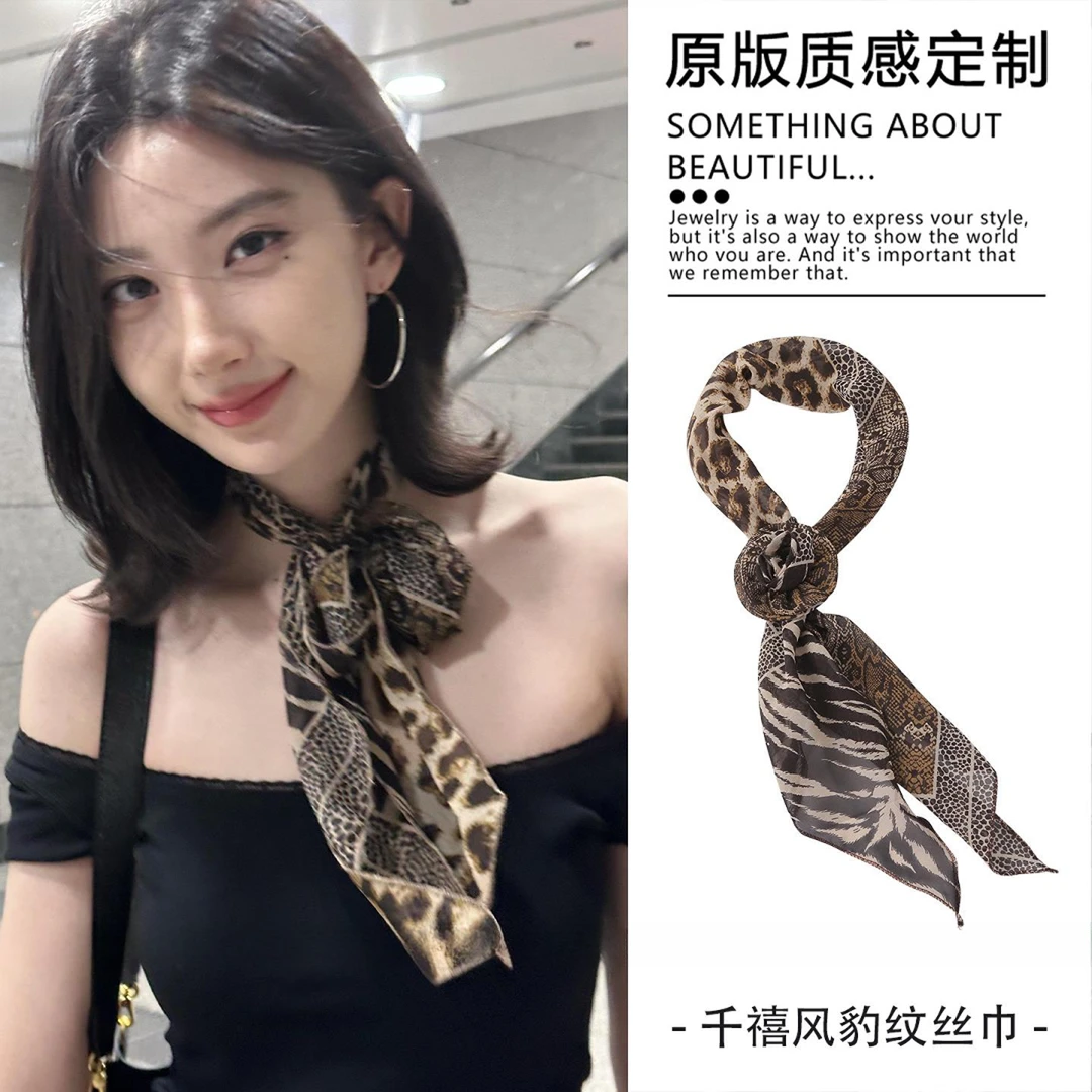 韩系豹纹丝巾气质长条飘带系脖领巾高级感颈饰街拍配饰夏季新品女