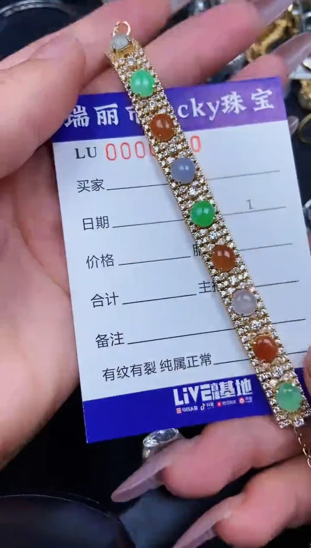 翡翠银S925镶嵌颈饰0360