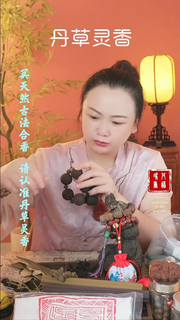 入梦令大手球手捻随机发