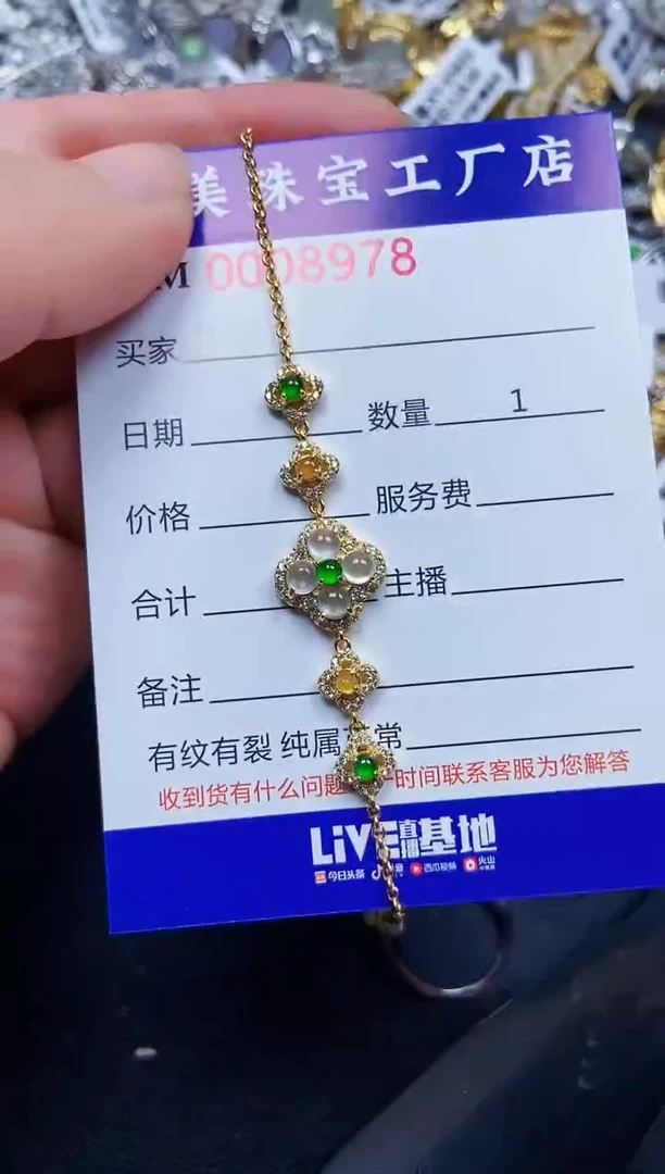 翡翠银S925镶嵌颈饰8978