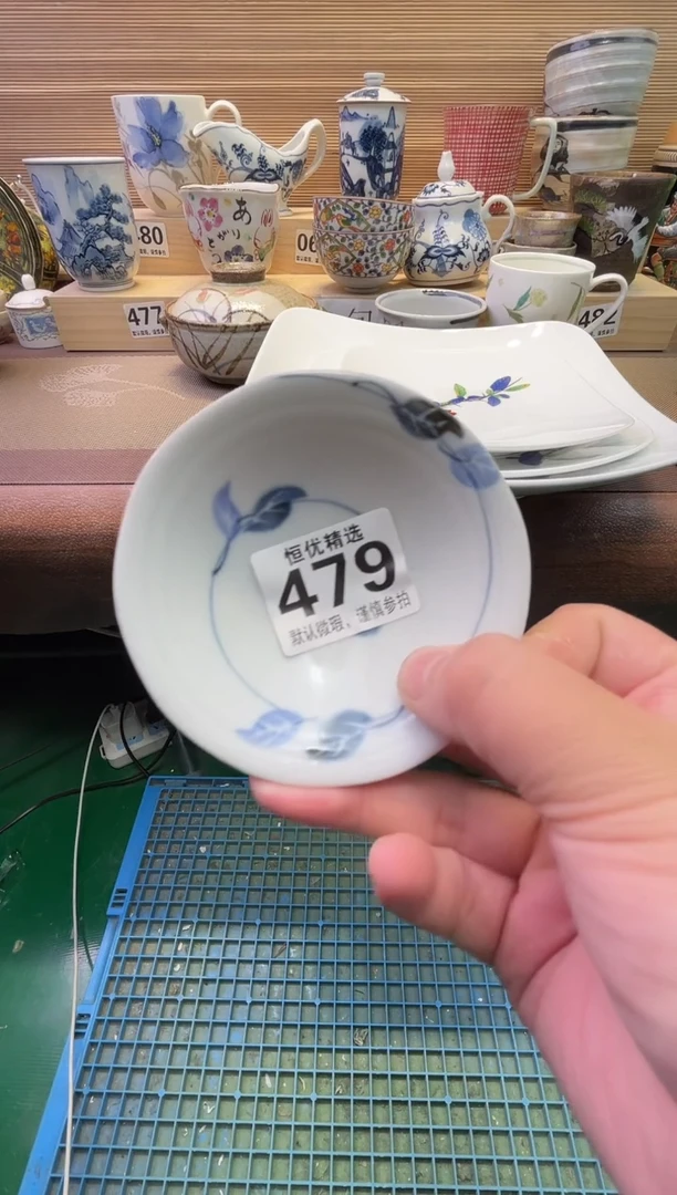 瓷片C**云陶瓷瓷器瓷器瓷器瓷器瓷器瓷器