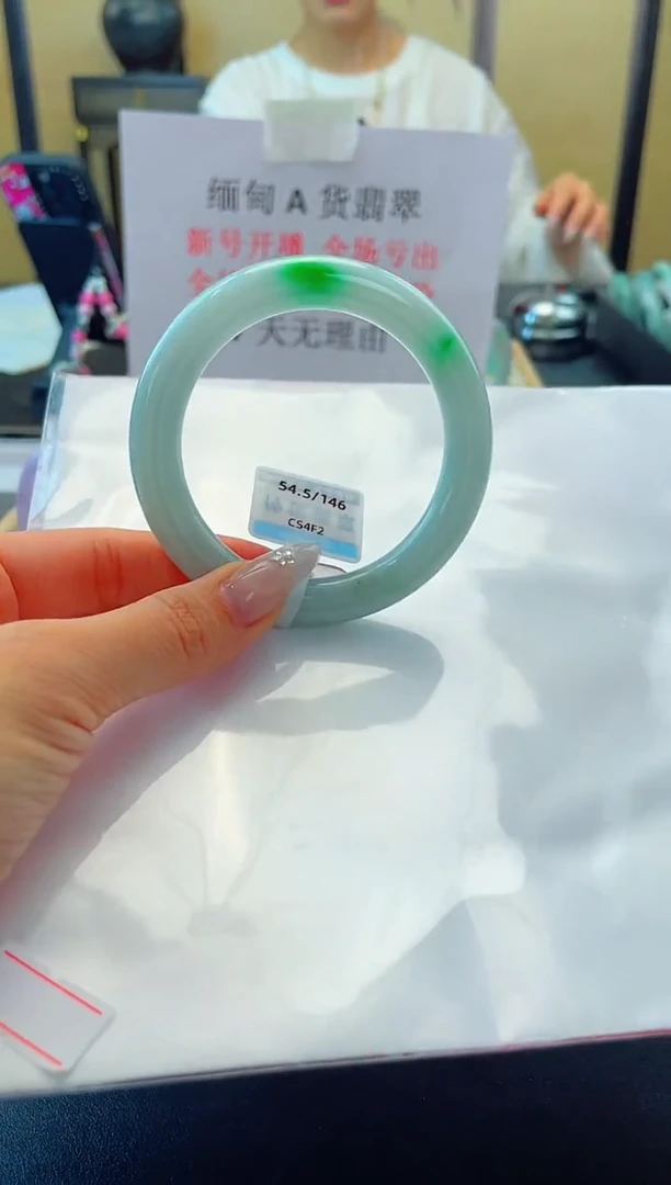 未镶嵌手镯翡翠退货标签需完好-146