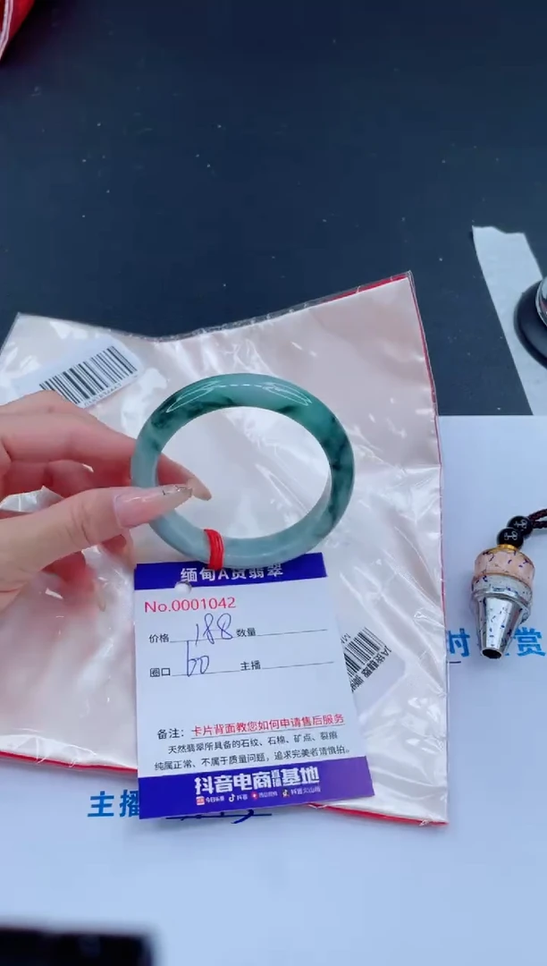未镶嵌手镯翡翠0