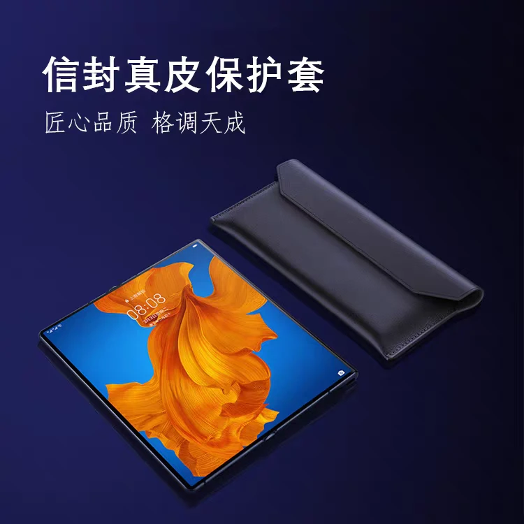 晨炘适用华为matext/x2/x3/x5/x6屏信封保护套vpurse壳真皮手机套