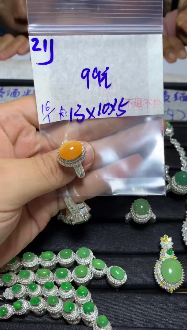 【闪购商品】定制翡翠未镶嵌毛货需精细抛光+多样性发1单