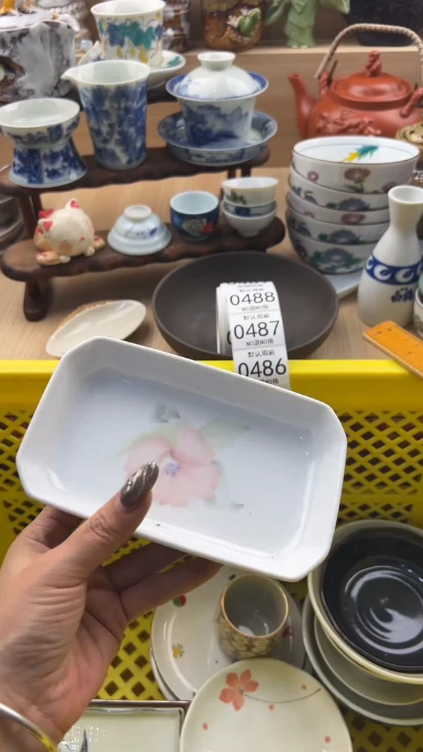 486默认微瑕，满20元包邮