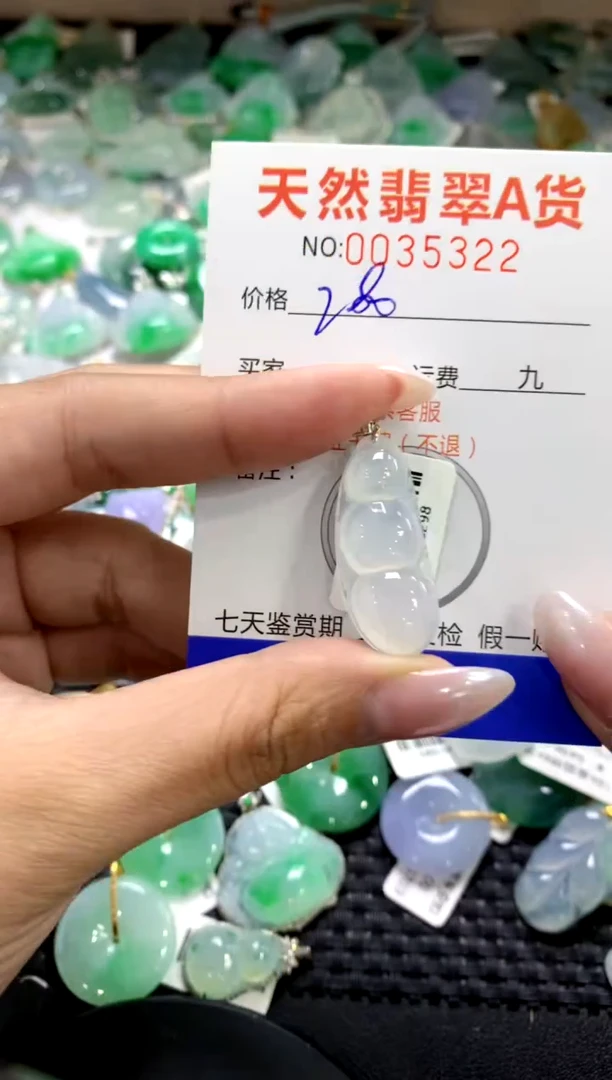 颈饰18K金镶嵌翡翠1
