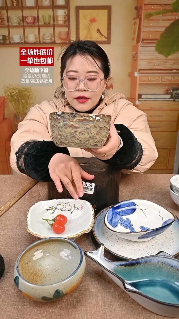 【闪购商品】瓷祥云碗