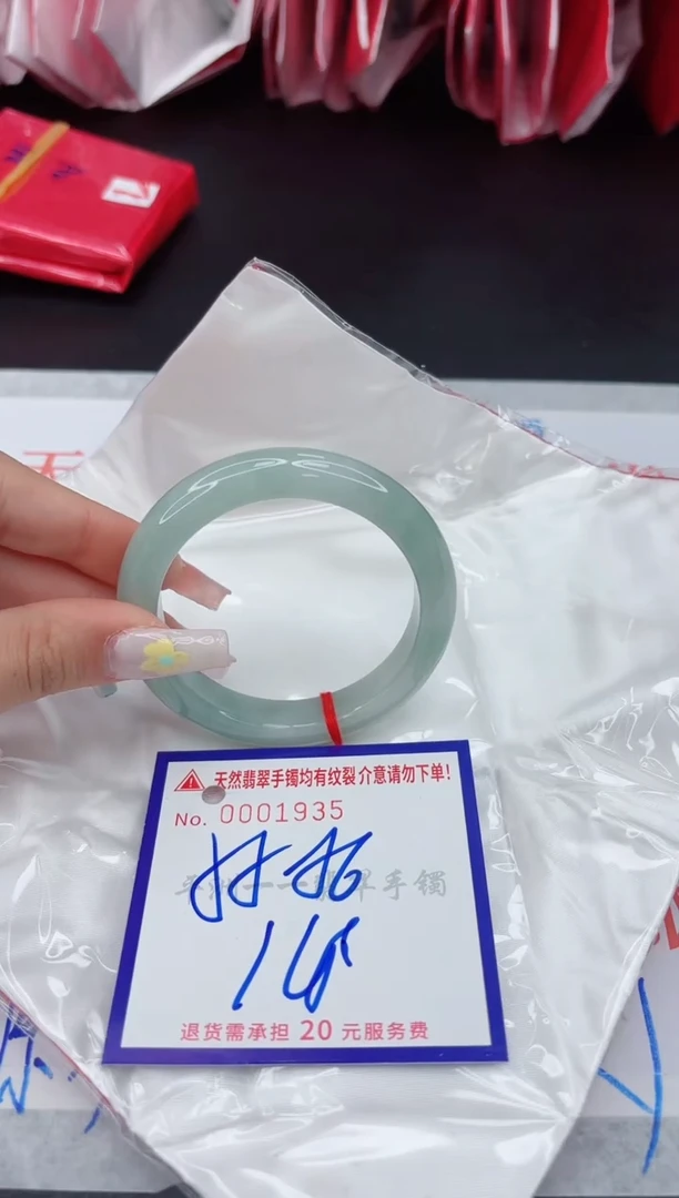翡翠手镯未镶嵌1111111111