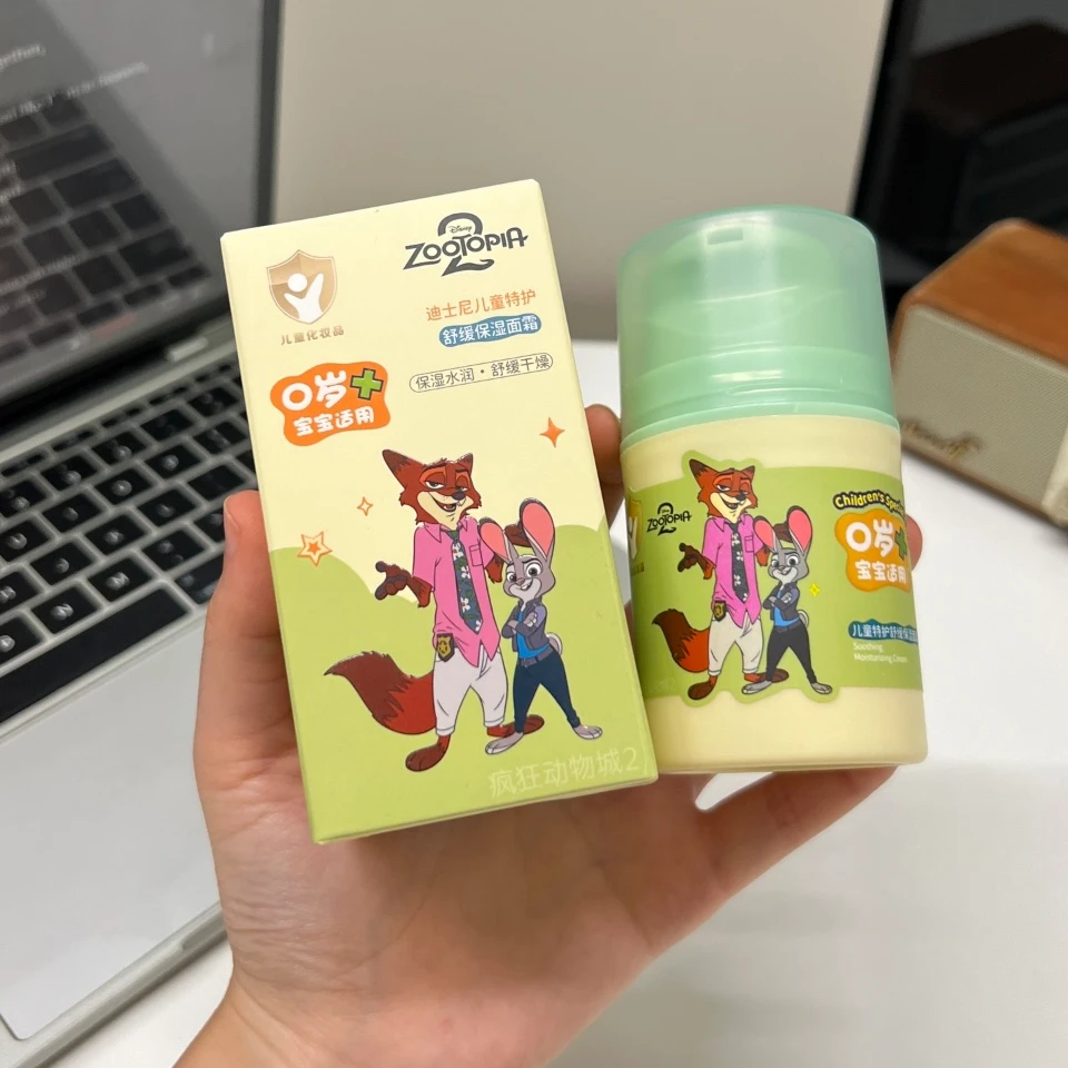 【新款上新】迪士尼正版疯狂动物城2保湿乳面霜儿童护肤湿润