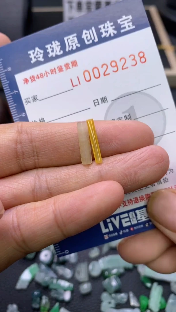 【闪购商品】翡翠颈饰未镶嵌翡翠净货29238