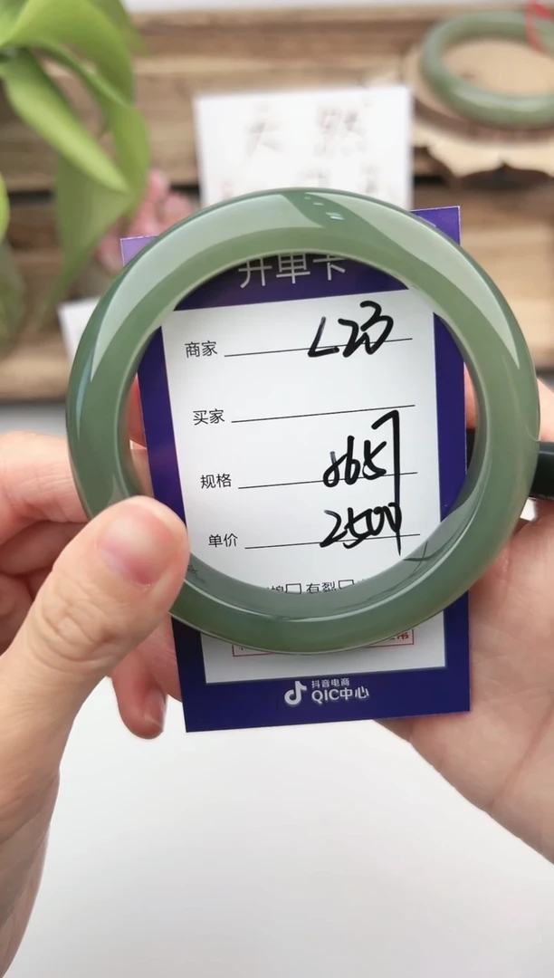 未镶嵌手镯和田玉微色差L23