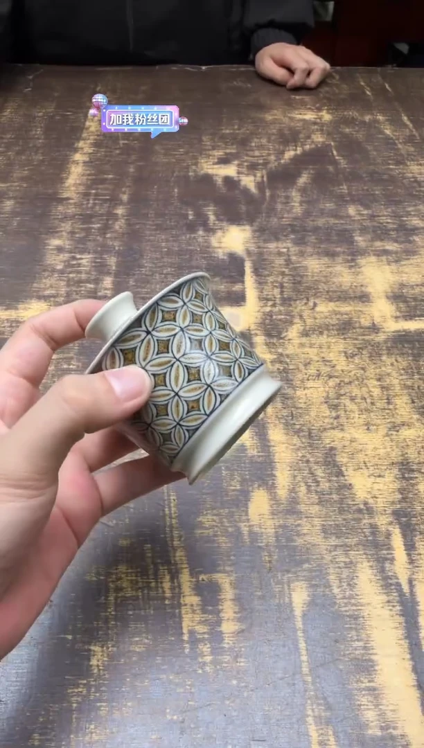 戏墨 釉里金铜钱纹二才盖碗