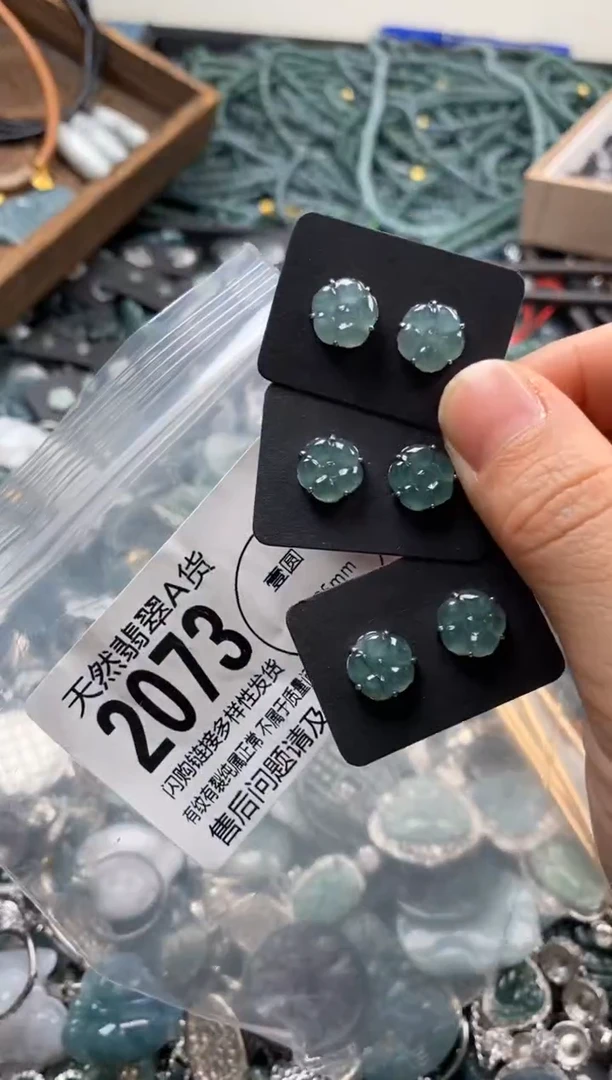 【闪购商品】翡翠颈饰未镶嵌多样性发其一2073