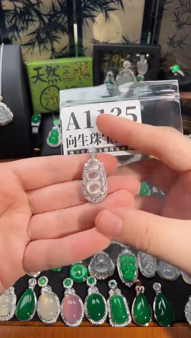 合金吊坠(赠链)玛瑙/玉髓1135号