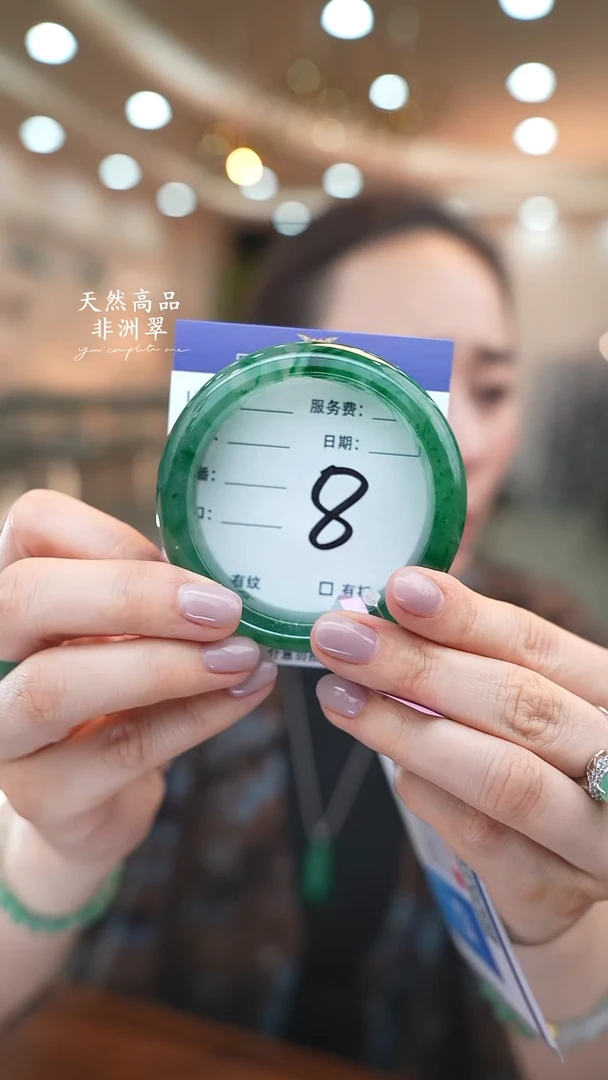 未镶嵌手镯石英质玉8