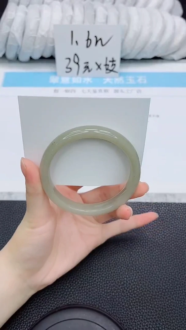 未镶嵌手镯石英质玉178-61.4