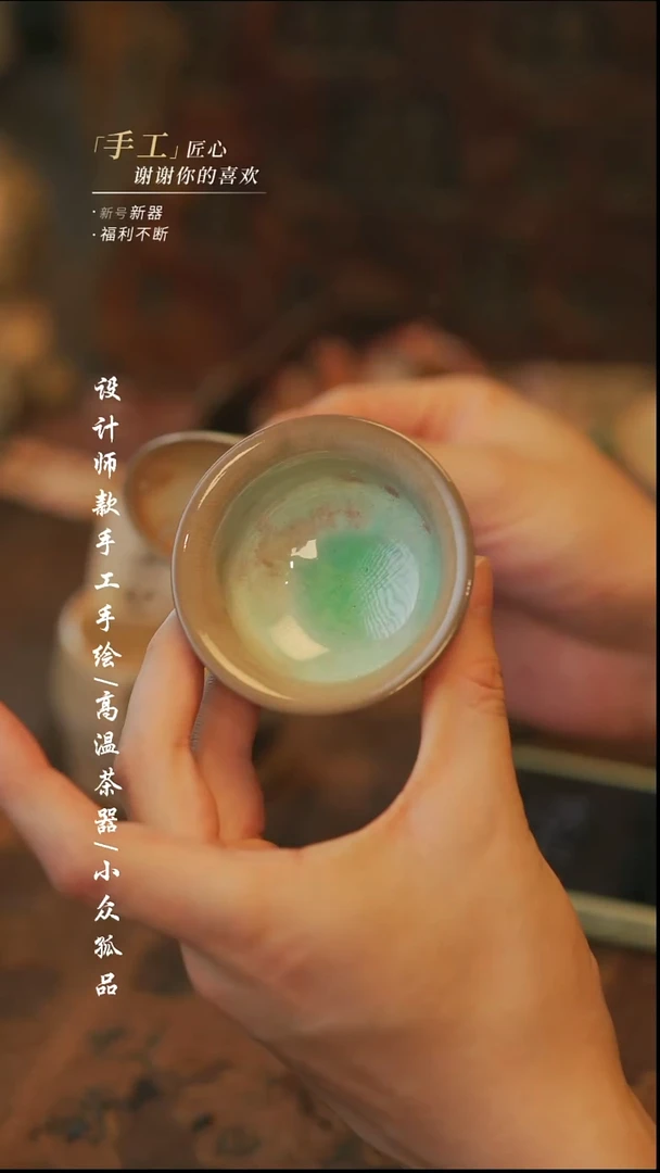 462【溯本】瓷片*** 瓷片