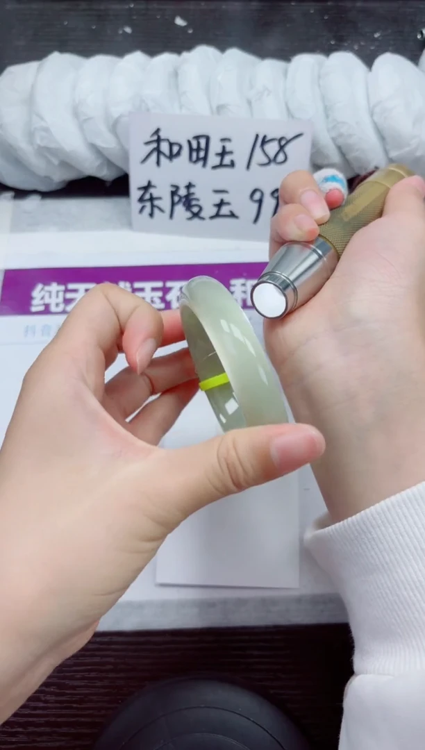 未镶嵌手镯石英质玉D13-58.59