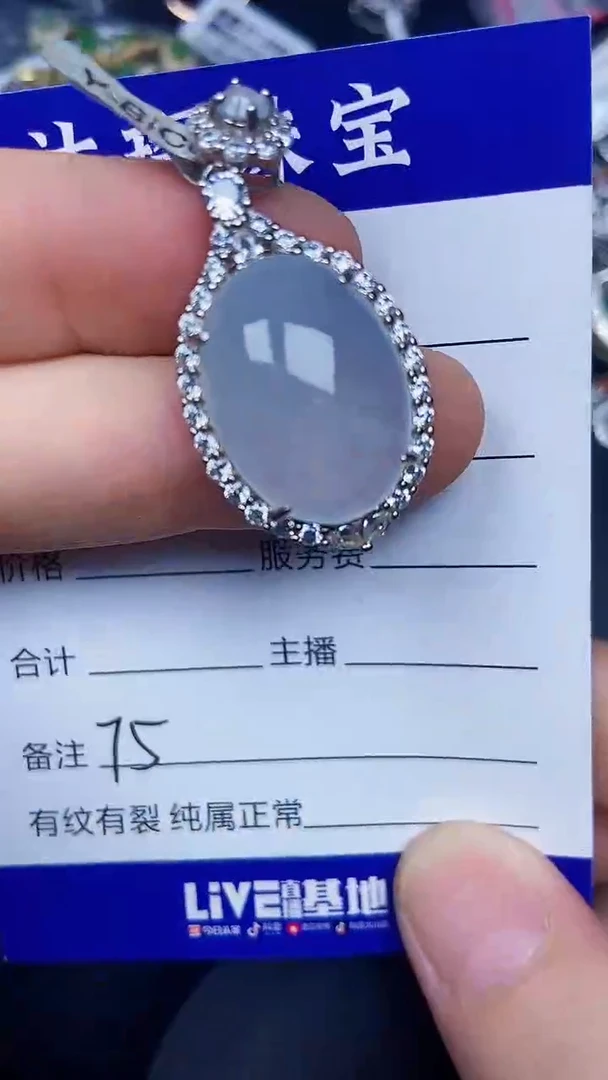 银S925镶嵌戒指翡翠7500