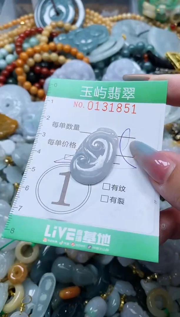 翡翠未镶嵌颈饰闪购0131851多样性发其一
