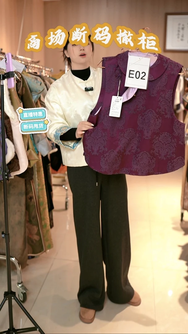 E02 L码 新中式国风