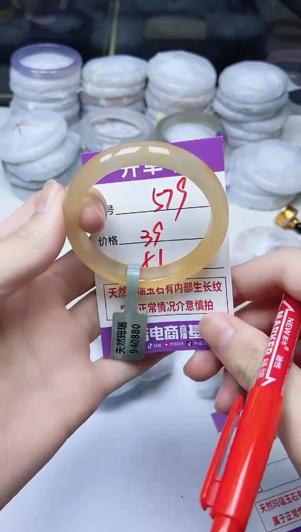 手镯玛瑙/玉髓未镶嵌579